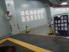 -复旦大学附属中山医院东院区-停车场