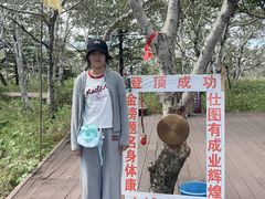 -凤凰山国家森林公园