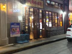 门面-马路边边麻辣烫(世纪金源店)