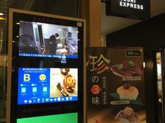 -争鲜回转寿司(通州万达店)