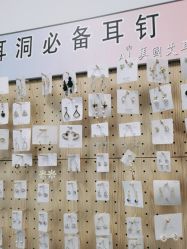 -AI艾耳·专业手工耳洞·穿孔美学馆