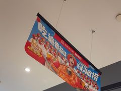 -海底捞火锅(新松江路店)