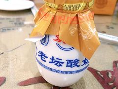 -壹阁胡羊焖饼(特色小吃街店)