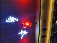 -本寻烧肉酒场(双井店)