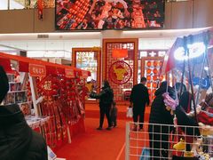 -梦之城购物中心