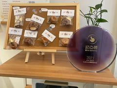 -慢熟面包店bud bread(孩儿巷店)