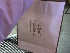 -奈雪的茶(中粮祥云小镇店)