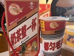 -包整·丝娃娃(一览甲秀楼风景店)