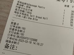 -OUR Bakery(SKP-S店)