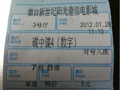 -新世纪电影城(阳光100店)