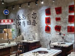 -贰回巷火锅馆(钟楼店)