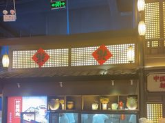 -怪噜范·贵阳小吃大排档(金源旗舰店)