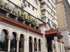 -巴依老爷新疆美食(工体旗舰店)