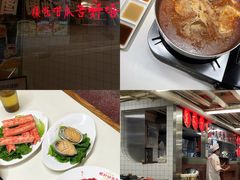 -燃计沙茶皇·香港沙茶火锅(人广旗舰店)