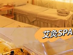 -左悦·艾灸调理·推拿按摩·精油SPA(卓悦汇店)
