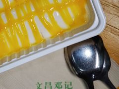 -文昌邓记清补凉(西沙路店)