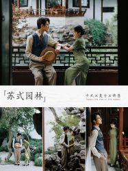 -时光印记婚纱摄影工作室·原创定制