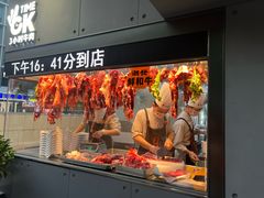 -潮发潮汕牛肉店(软件基地店)