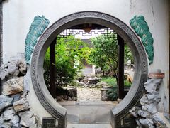 -芥子园
