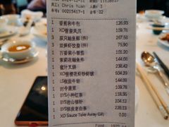 -宝丽轩中餐厅BAOLIXUAN