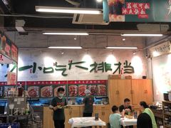 大堂-东排食堂长沙小吃大排档(五一广场店)