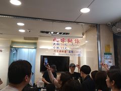 -阿宗面线(西门町店)