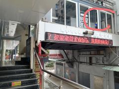 -CLUE演绎实景剧本杀(江南西店)