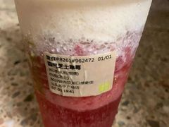 -奈雪的茶(苏宁广场店)