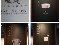 -良渚古城遗址公园
