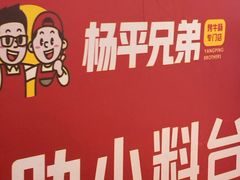 -悠乐汇