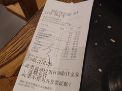 账单-小牛海记潮汕牛肉店(永定路店)