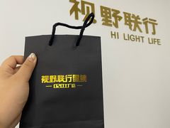-视野联行眼镜•蔡司•依视路(温江店)