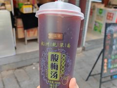 -荣阳楼(山塘街店)