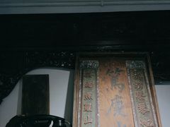 -甜心闲生传统手工冰粉(奎星楼店)