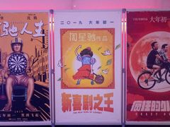 -宁波影都(鄞州印象城店)