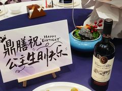 -百盛·鼎膳(中海财富中心)