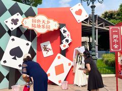 -国色天乡三期陆地乐园