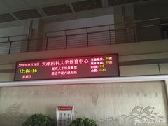-医科大学游泳馆