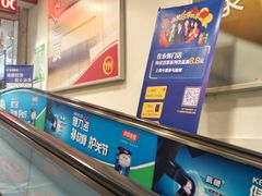 -爱斯即膜永辉超市(西美·五洲天地店)