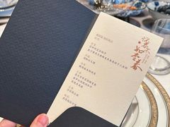 -荣府宴(南阳路店)