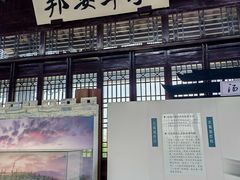 -虞山城墙