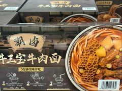 -山姆会员商店(亦庄创意生活广场店)