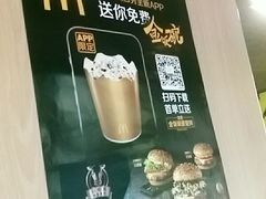 -麦当劳(团结湖店)