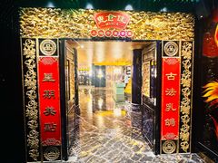 -惠食佳·朱雀(东方商厦店)