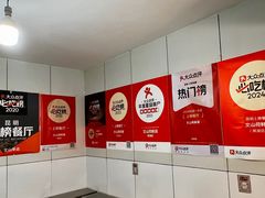 -文山荷鲜居(翠湖店)
