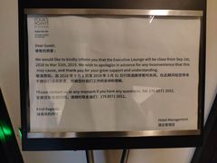 -青岛西海岸隆和福朋喜来登酒店