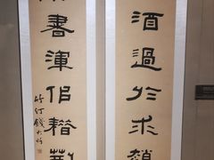 -嘉定博物馆