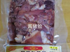 -大桥道食品(中山路店)