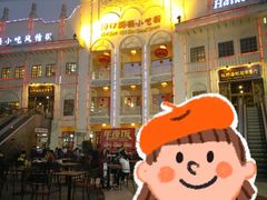 -海口骑楼小吃街