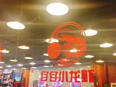 大堂-簋街仔仔小龙虾(簋街二店)